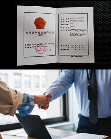 重合同、守信用，經(jīng)營(yíng)方式多樣